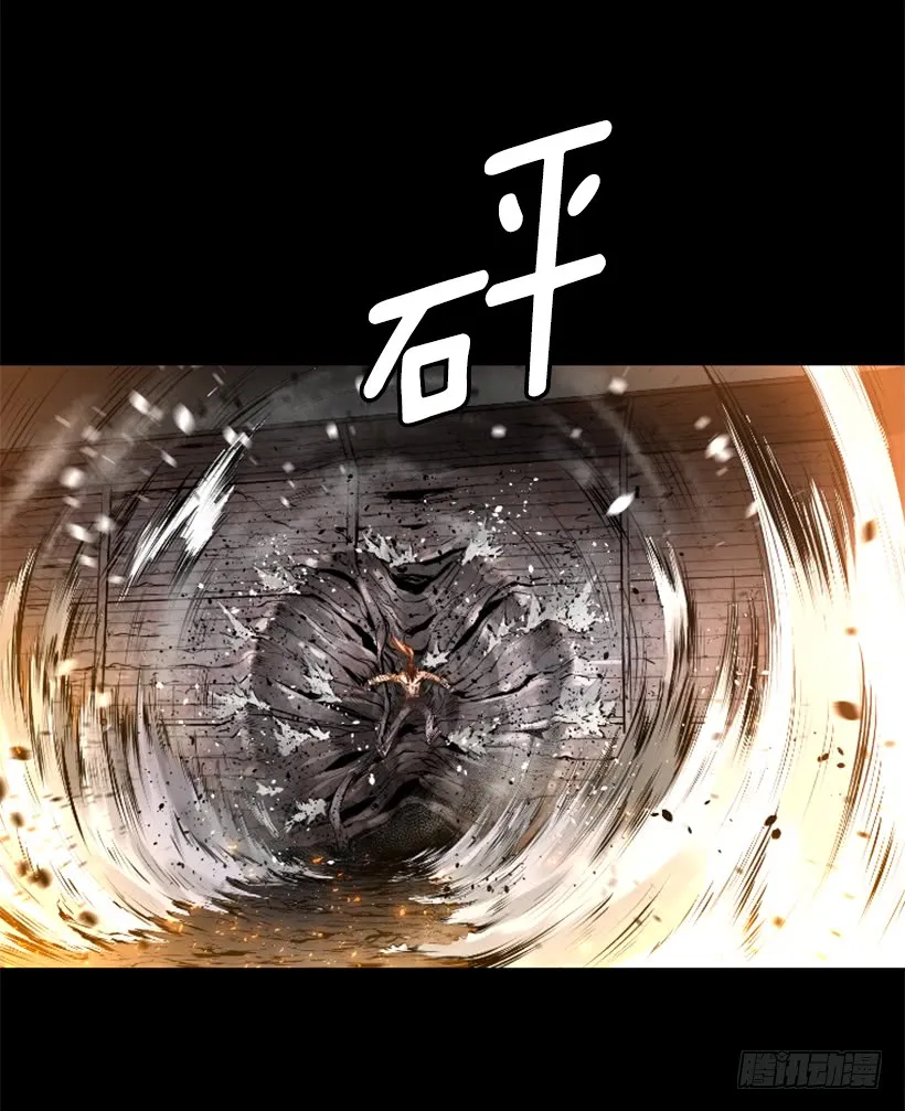 60.宿敌 第33页