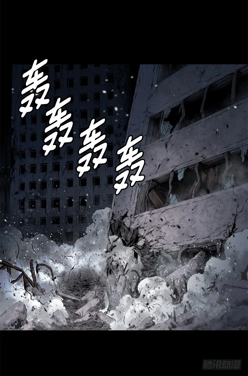 60.宿敌 第35页