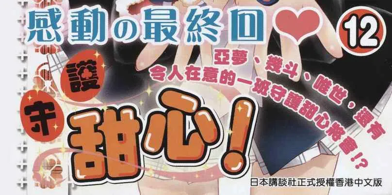 第12卷 第1页