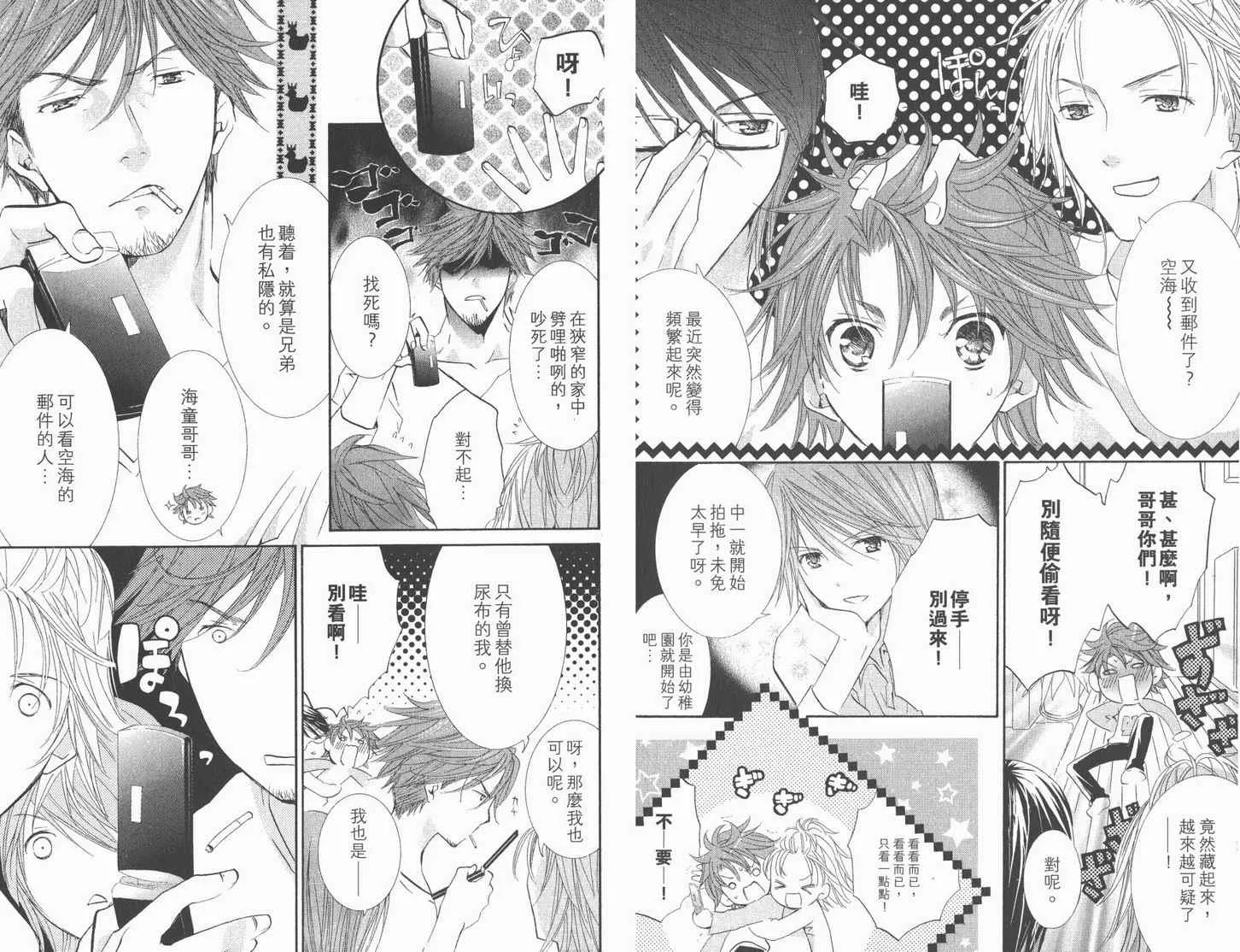 第12卷 第7页