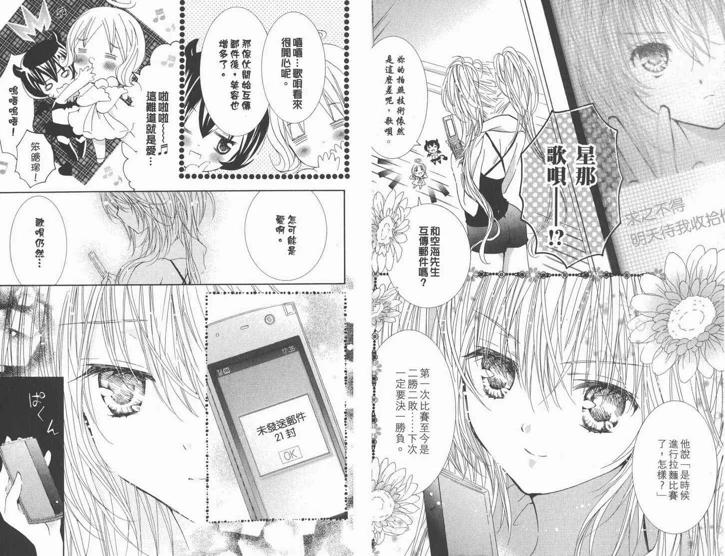 第12卷 第8页