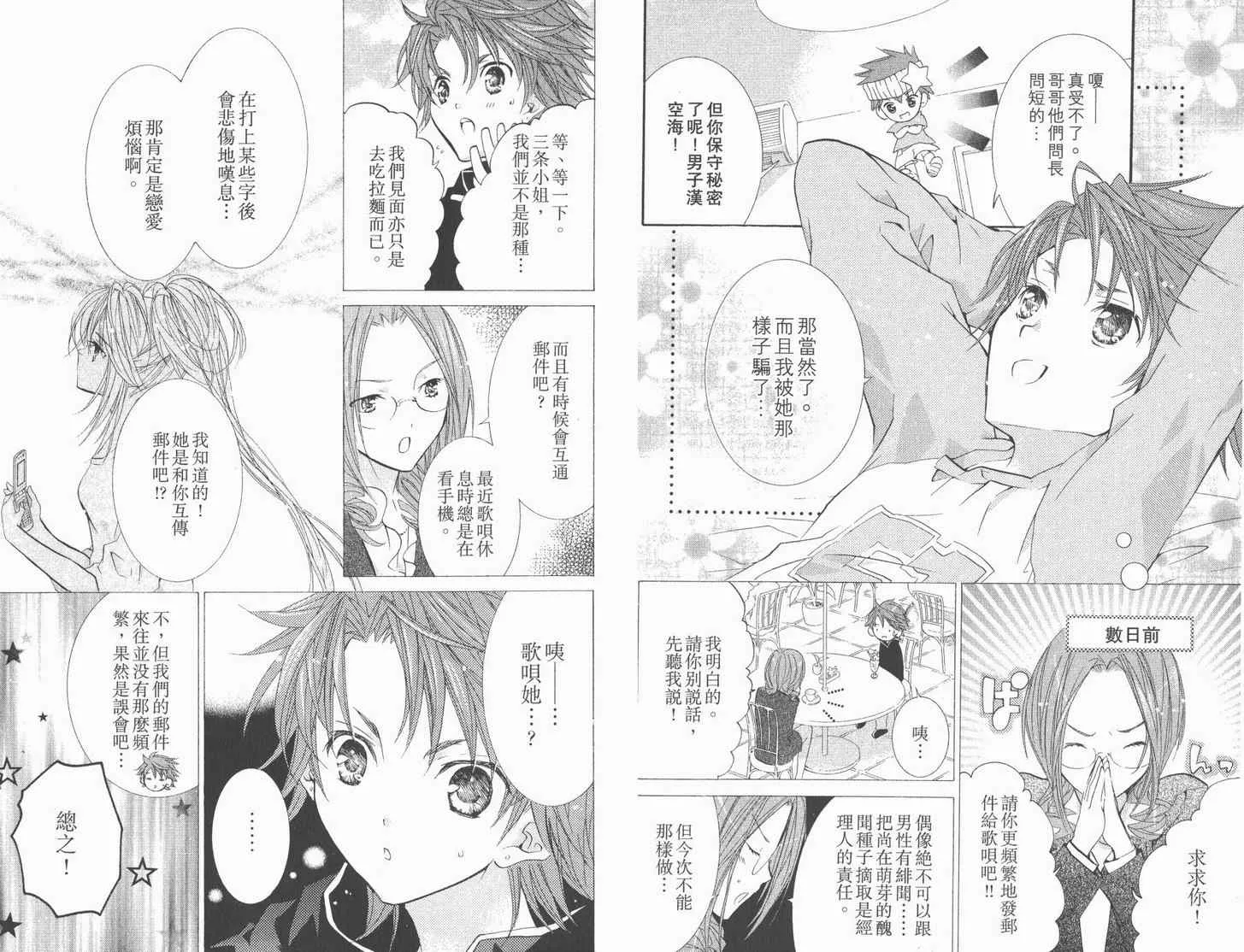 第12卷 第9页