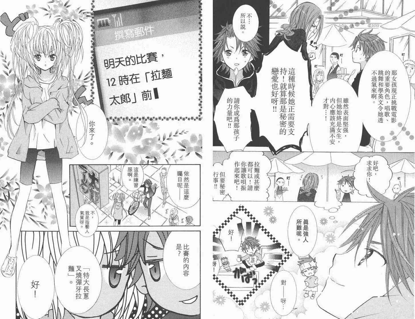 第12卷 第10页