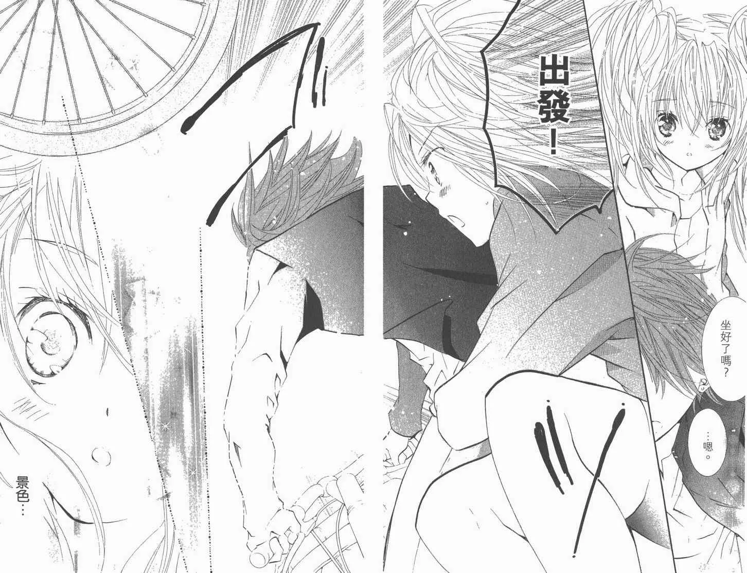 第12卷 第13页