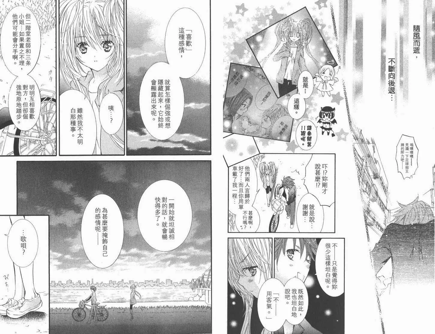 第12卷 第14页