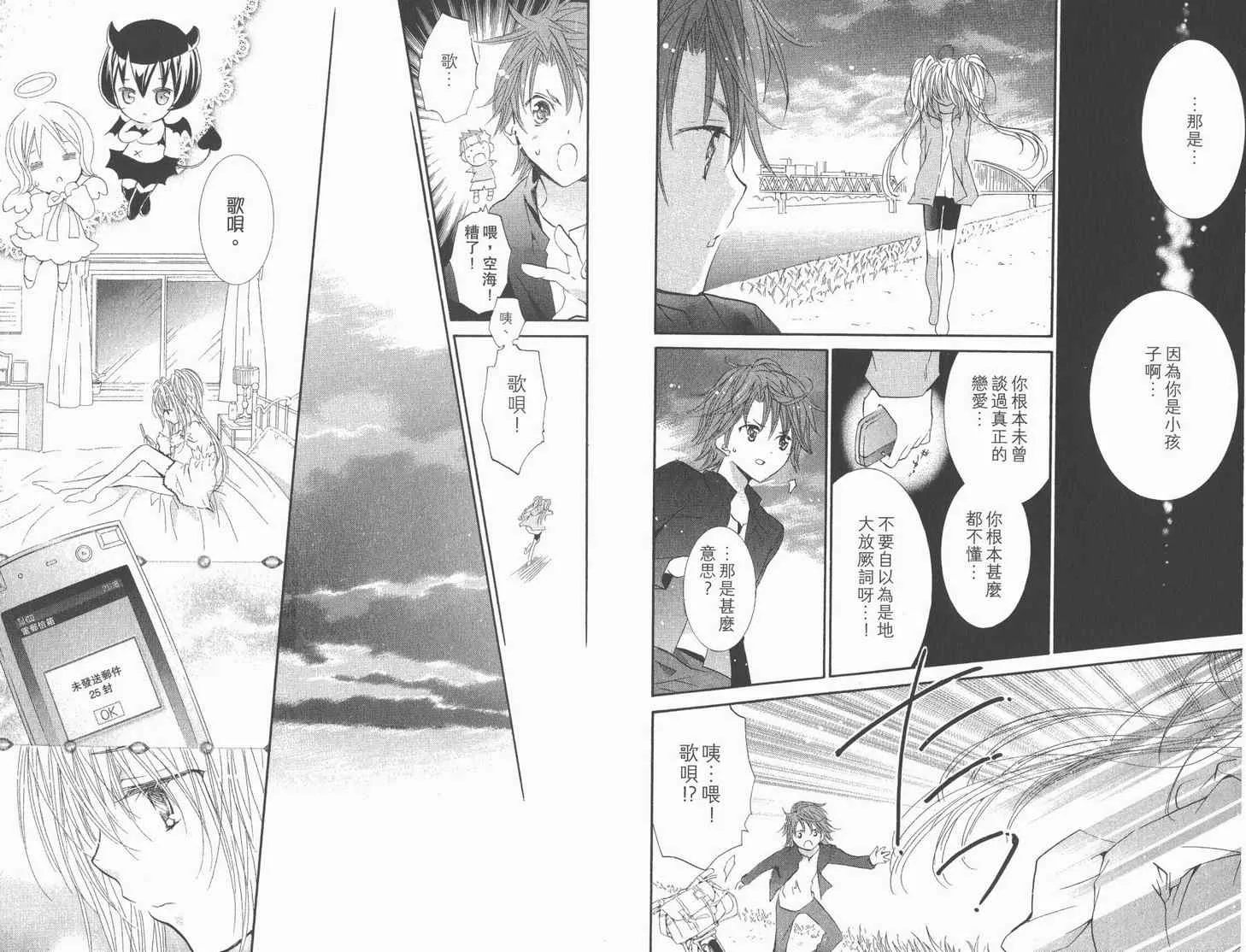 第12卷 第15页