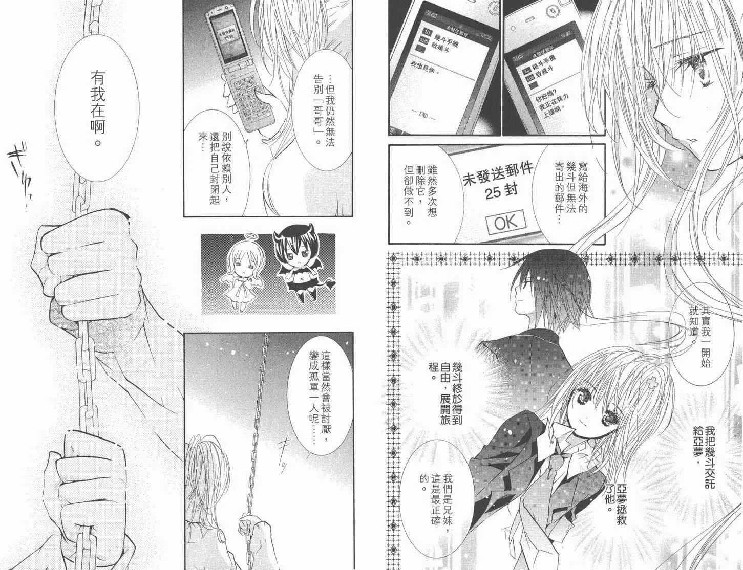 第12卷 第17页