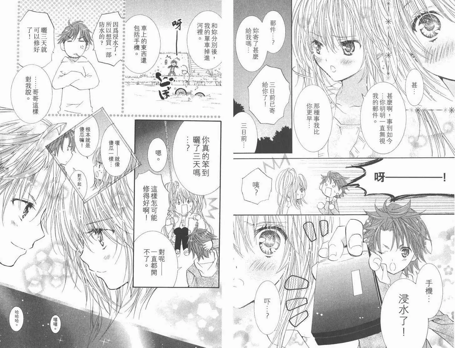 第12卷 第19页