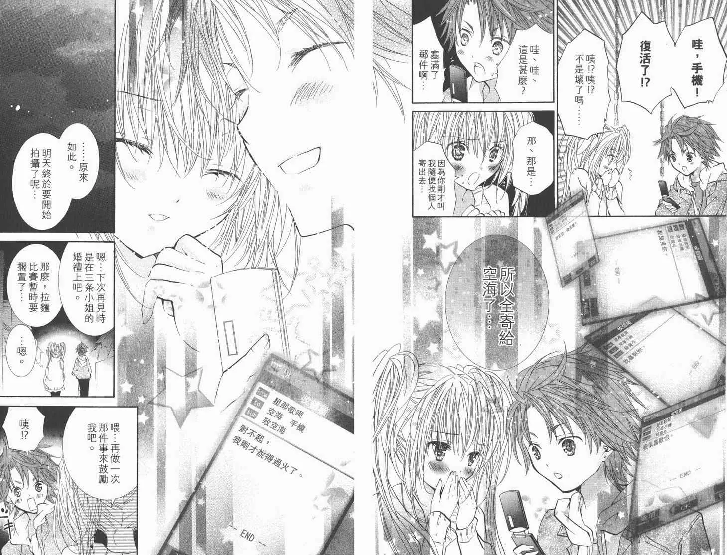 第12卷 第22页