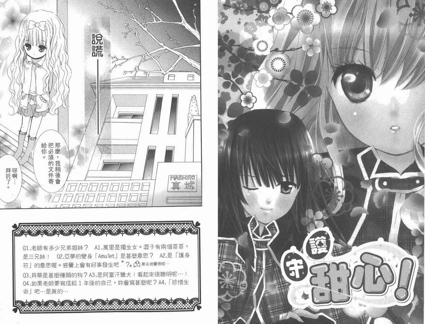 第12卷 第24页