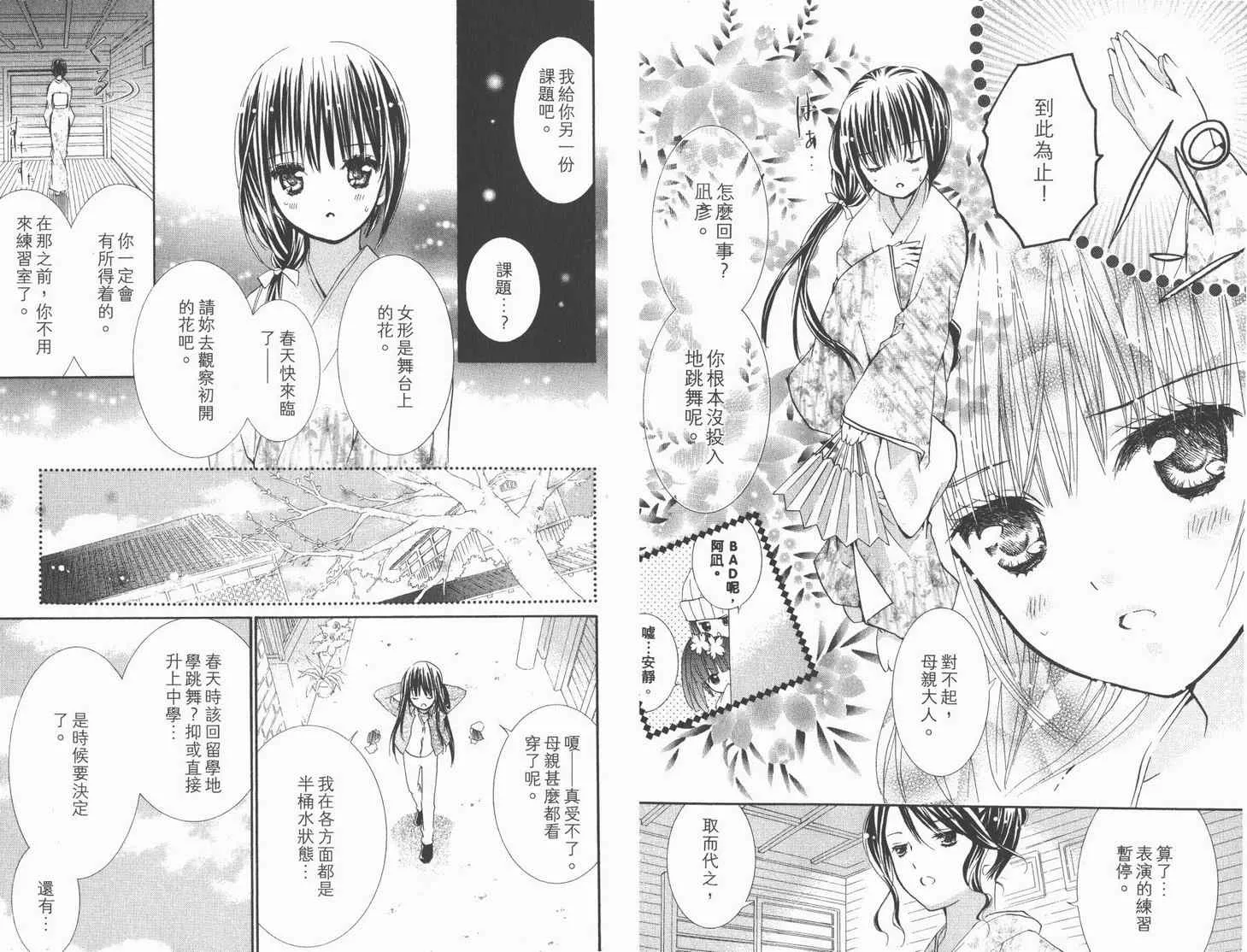 第12卷 第26页