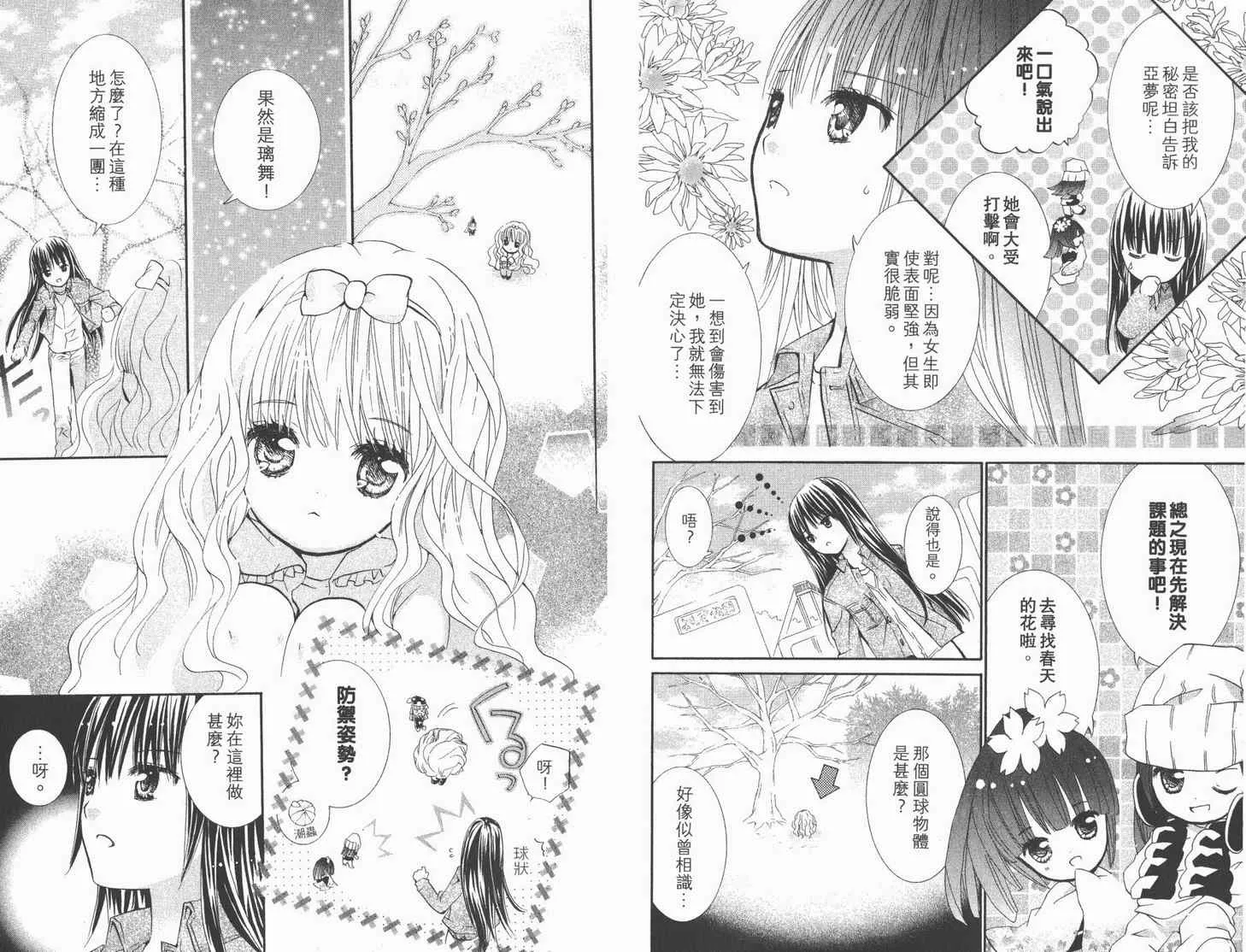 第12卷 第27页