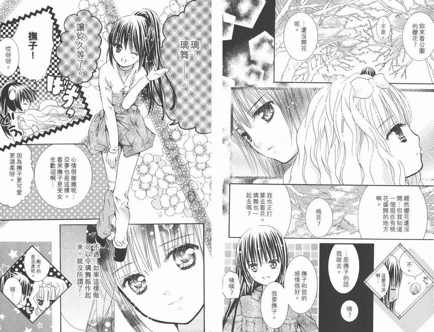 第12卷 第28页