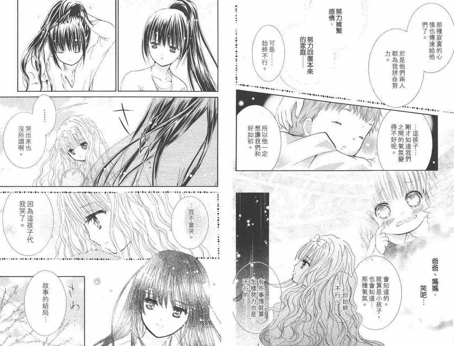第12卷 第35页