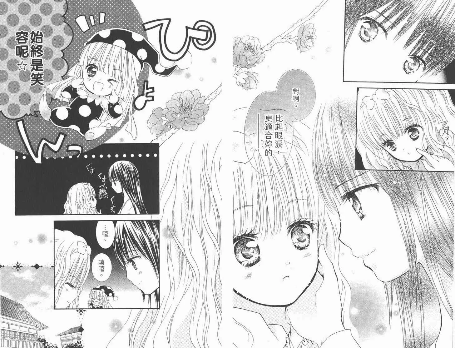 第12卷 第39页