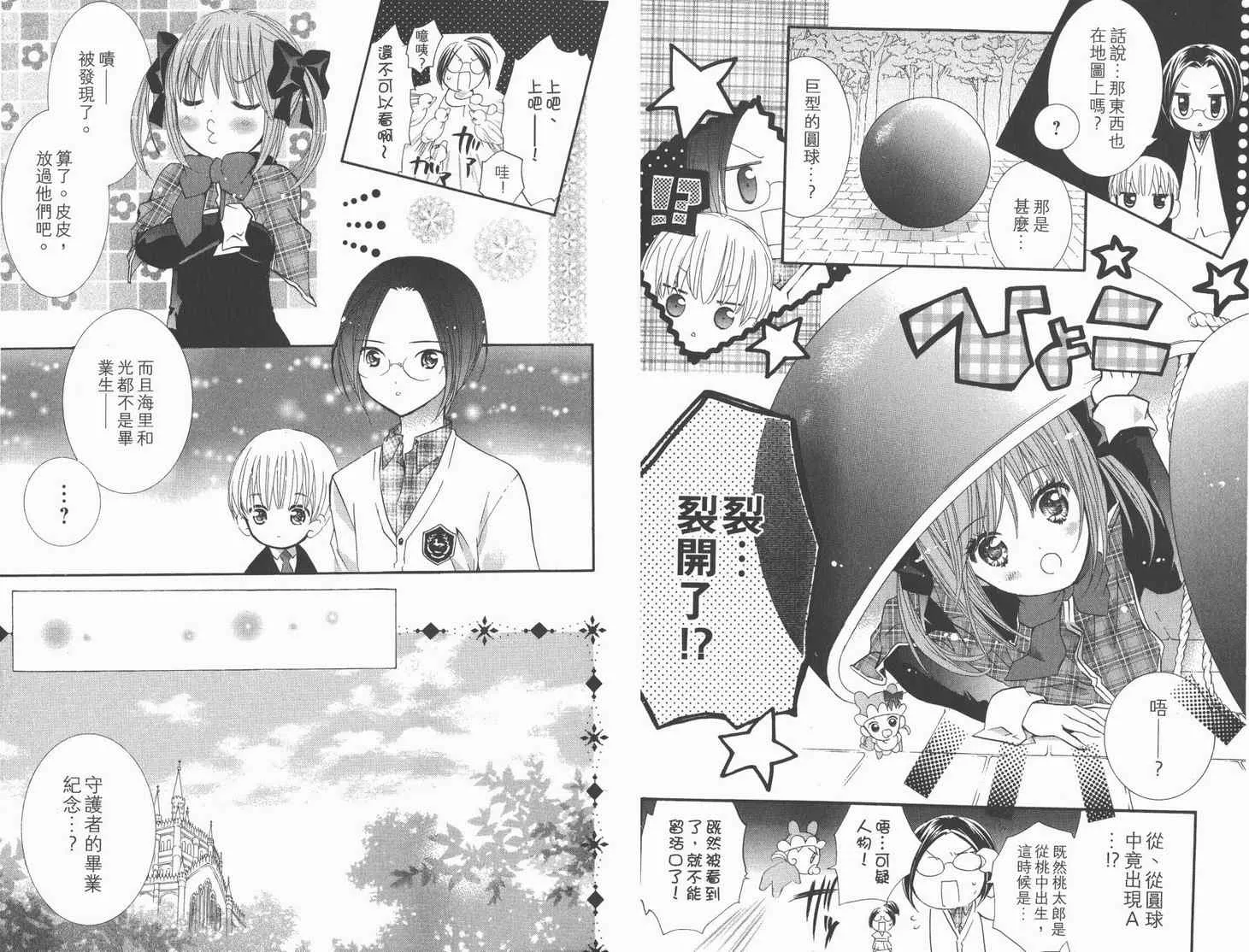 第12卷 第42页