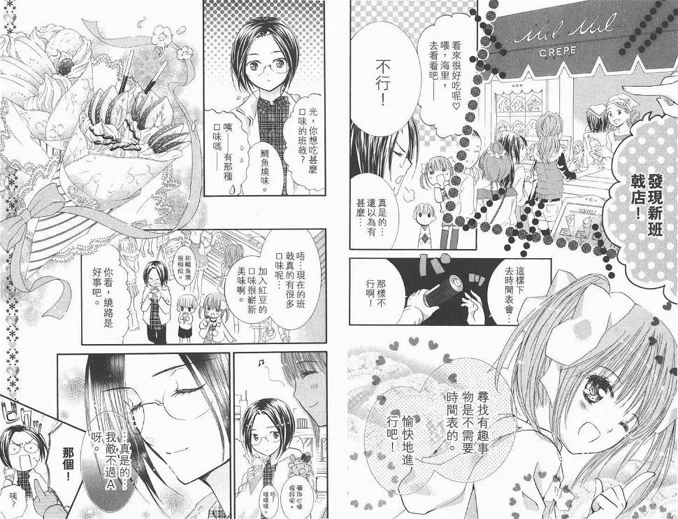 第12卷 第46页