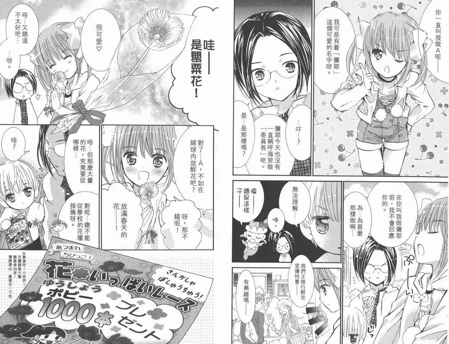 第12卷 第47页
