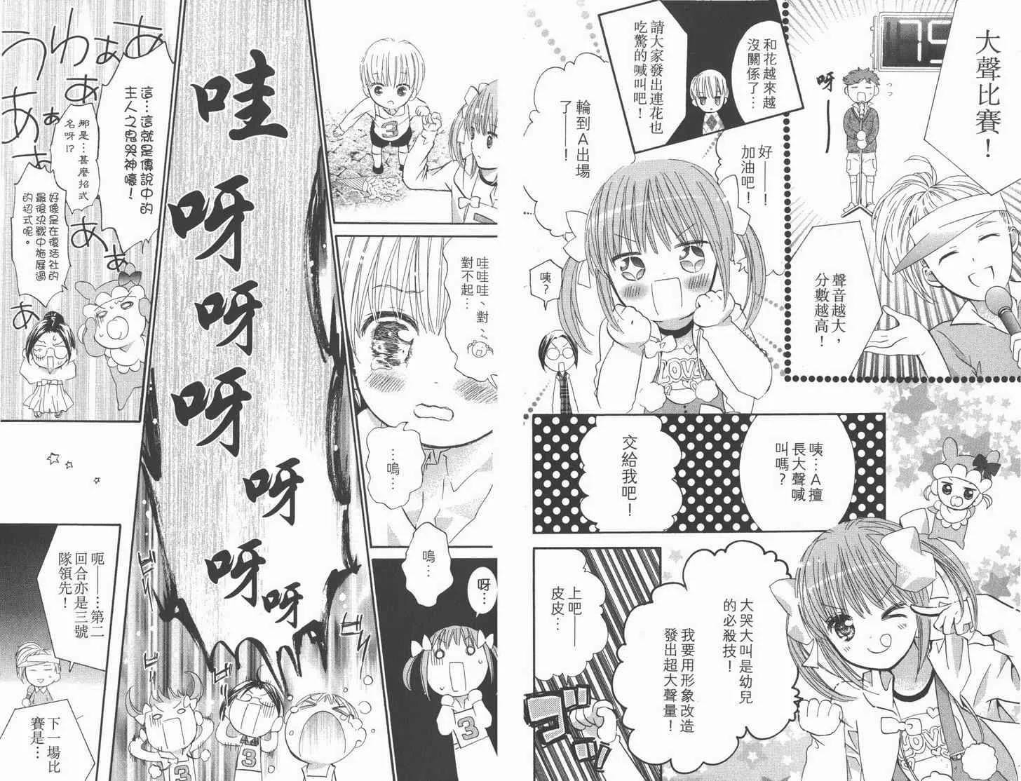 第12卷 第50页