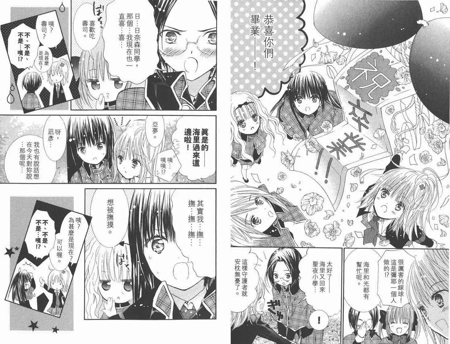 第12卷 第61页