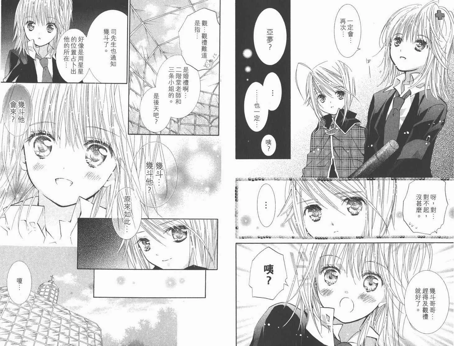 第12卷 第63页