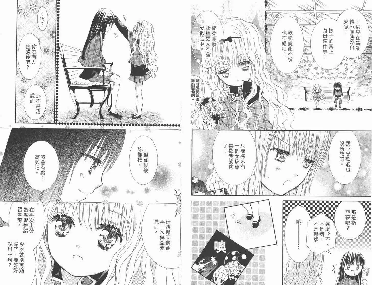 第12卷 第64页