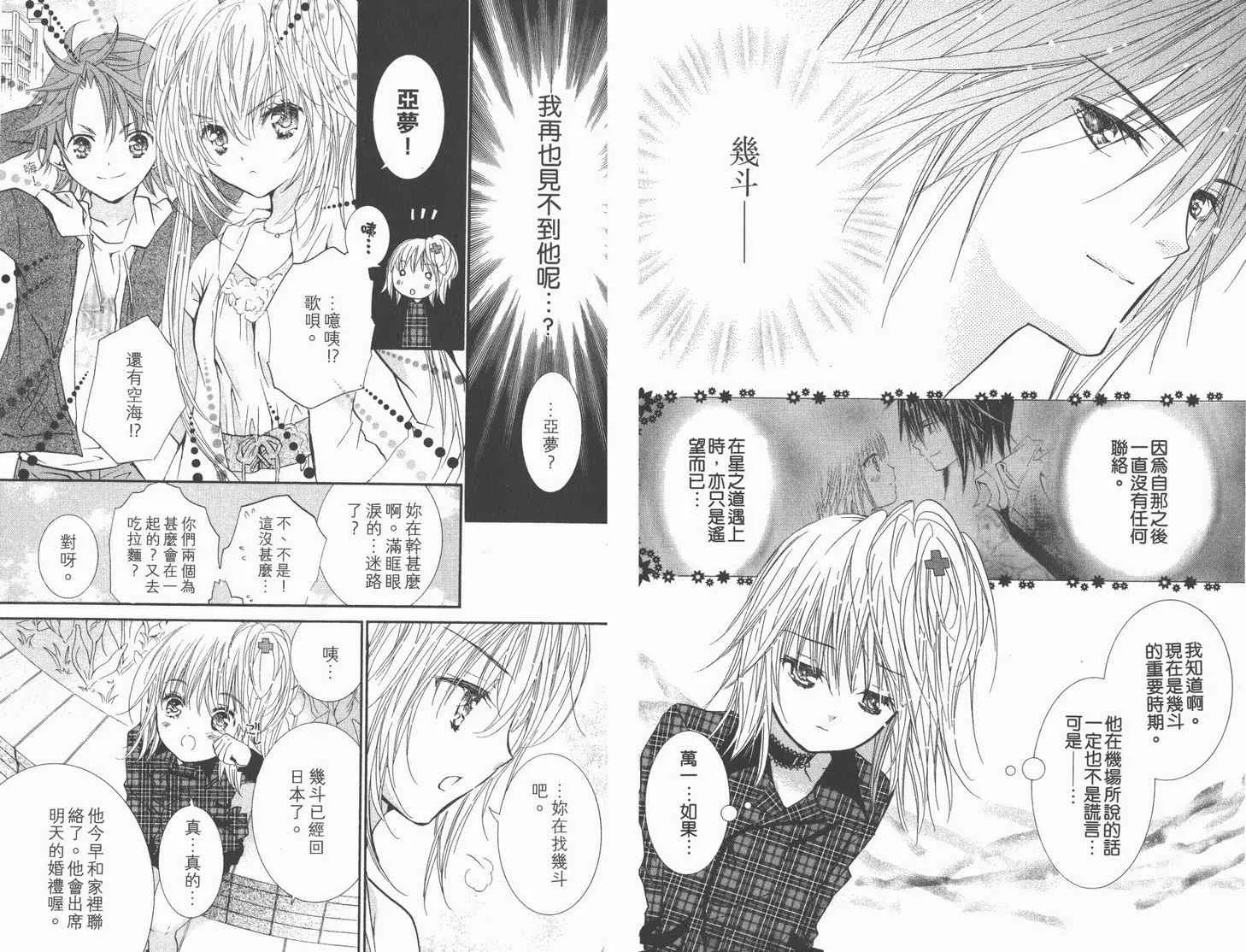 第12卷 第66页