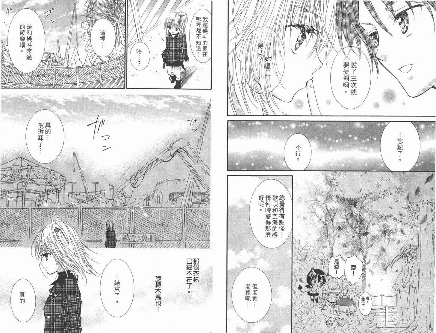 第12卷 第68页