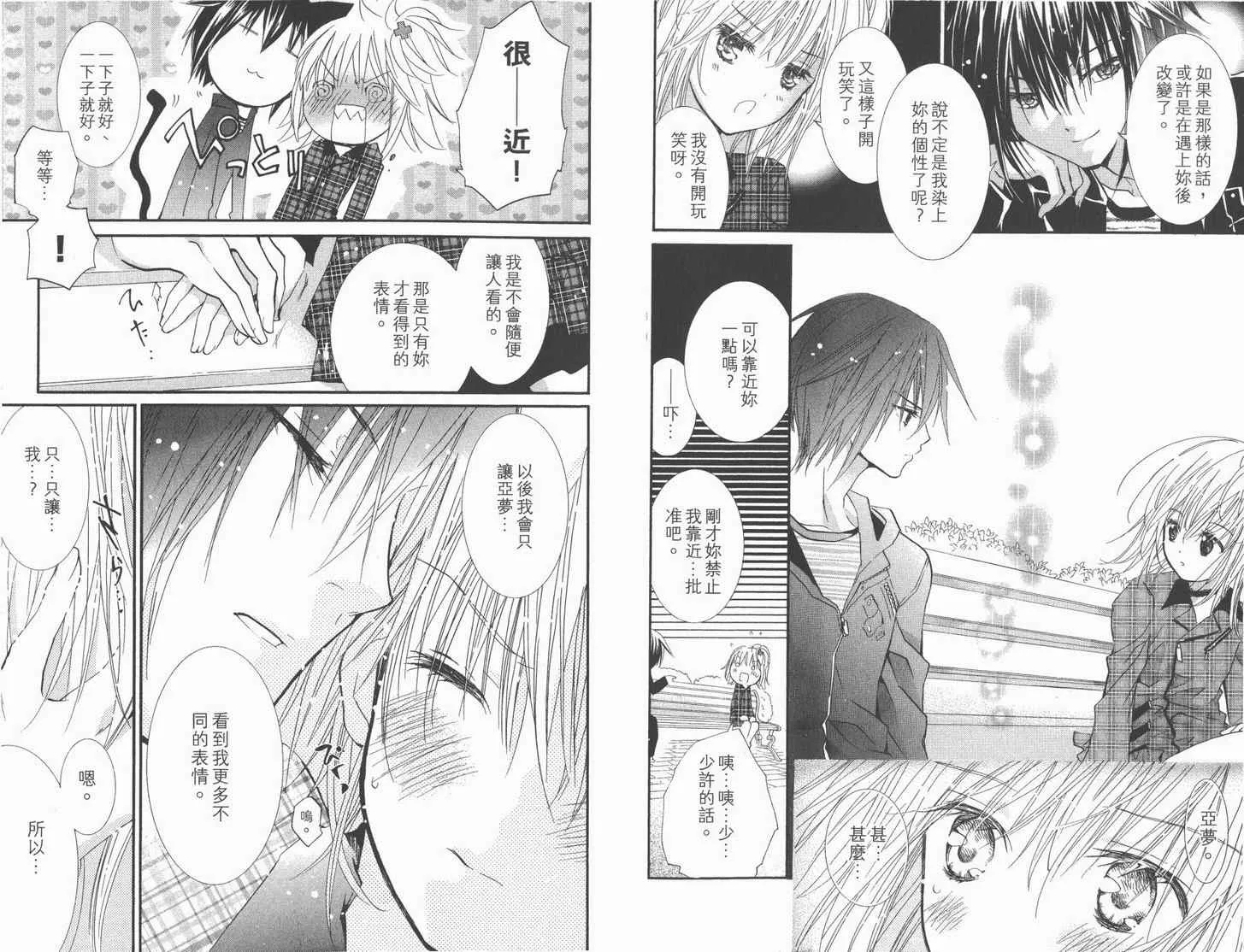 第12卷 第72页