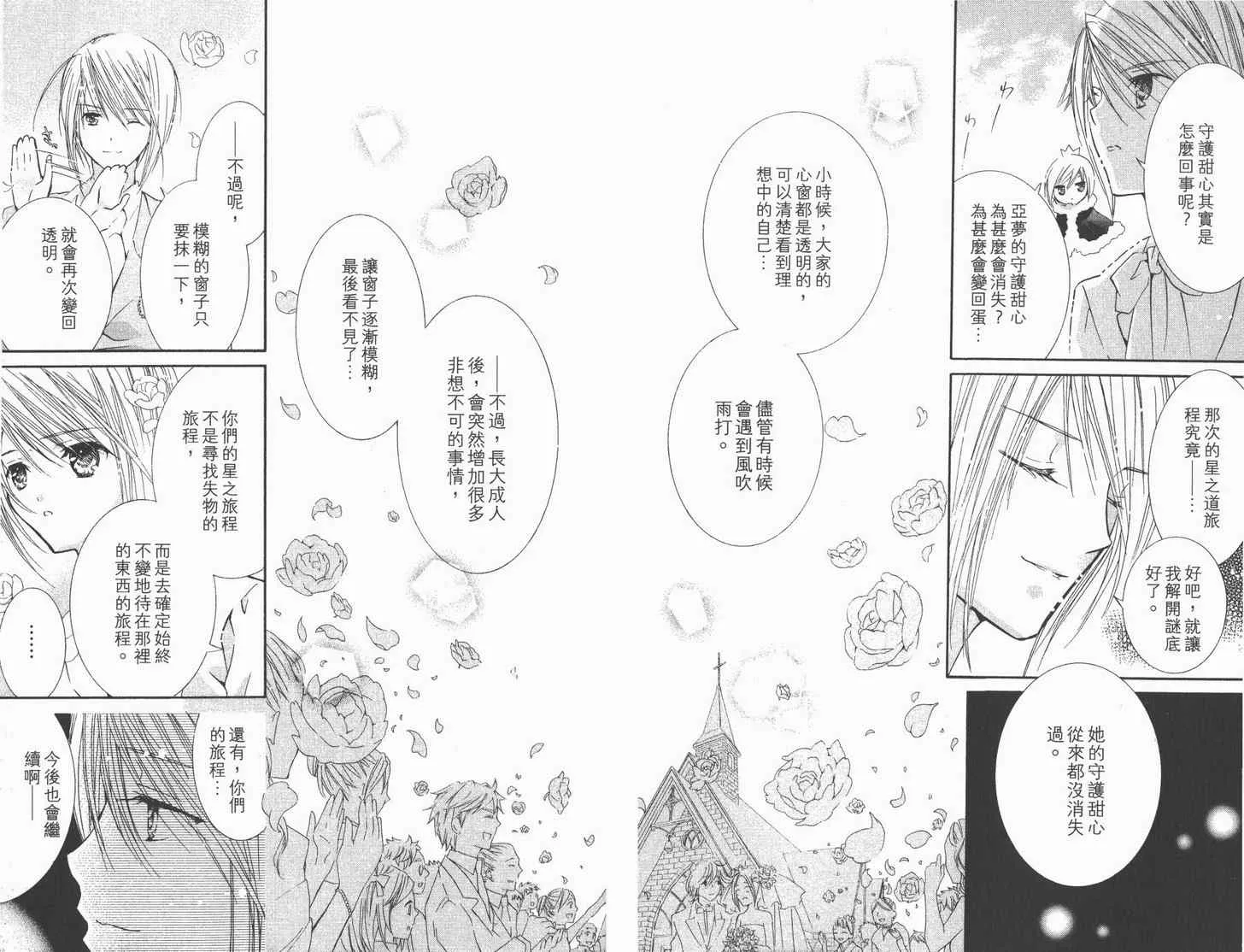 第12卷 第77页