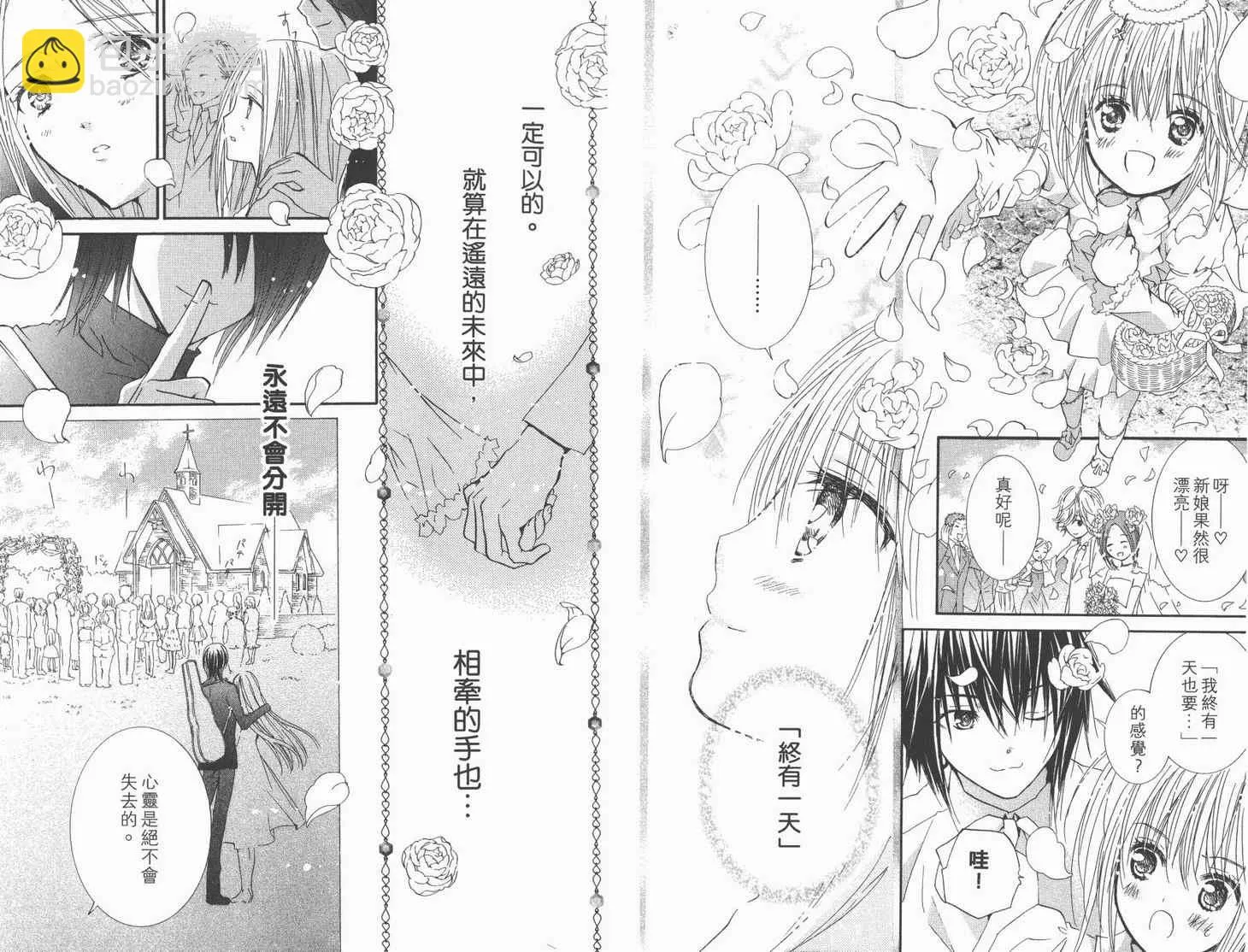 第12卷 第78页