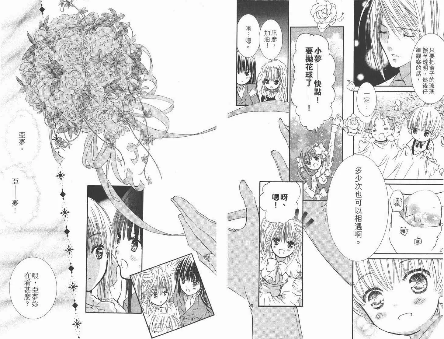 第12卷 第79页