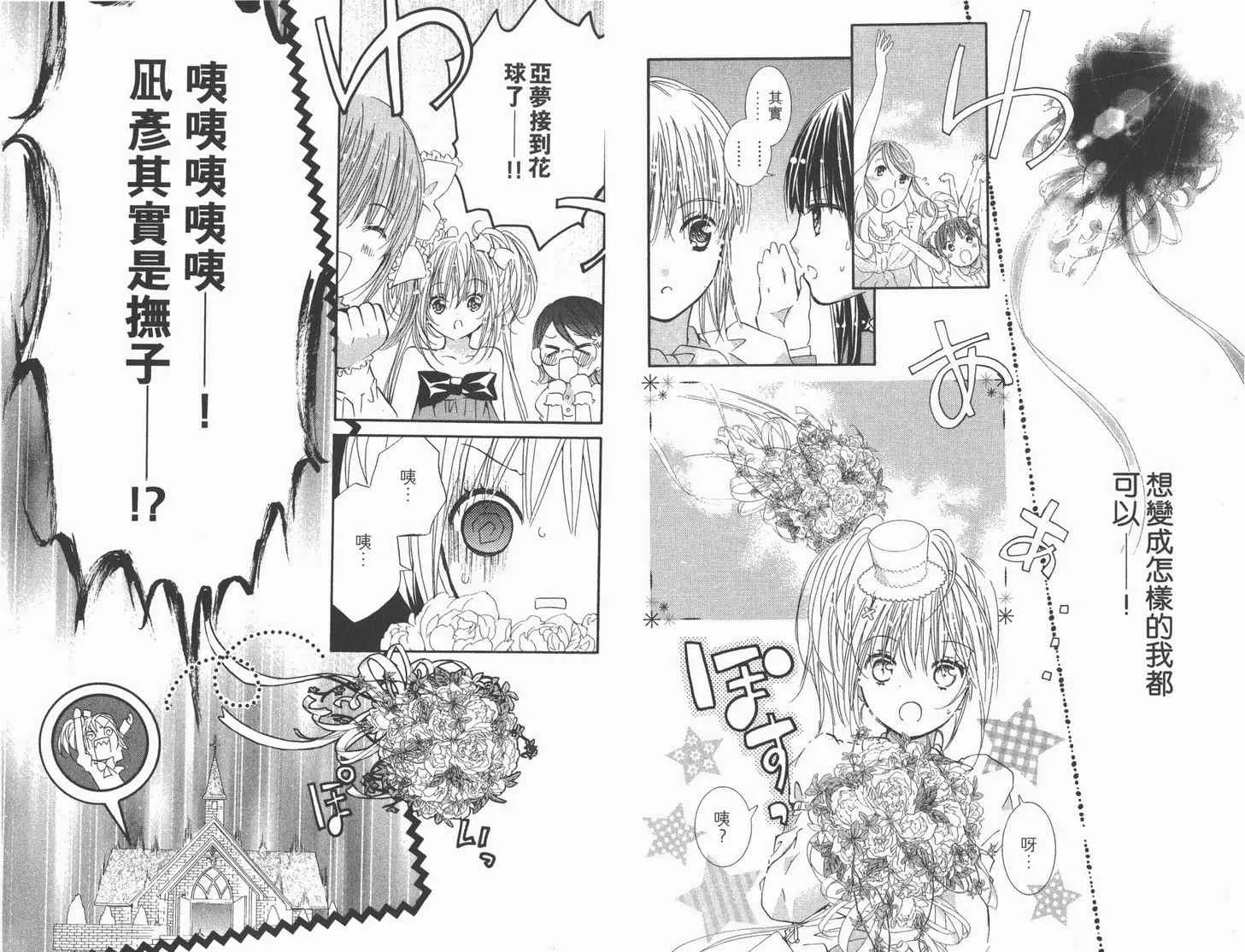第12卷 第81页