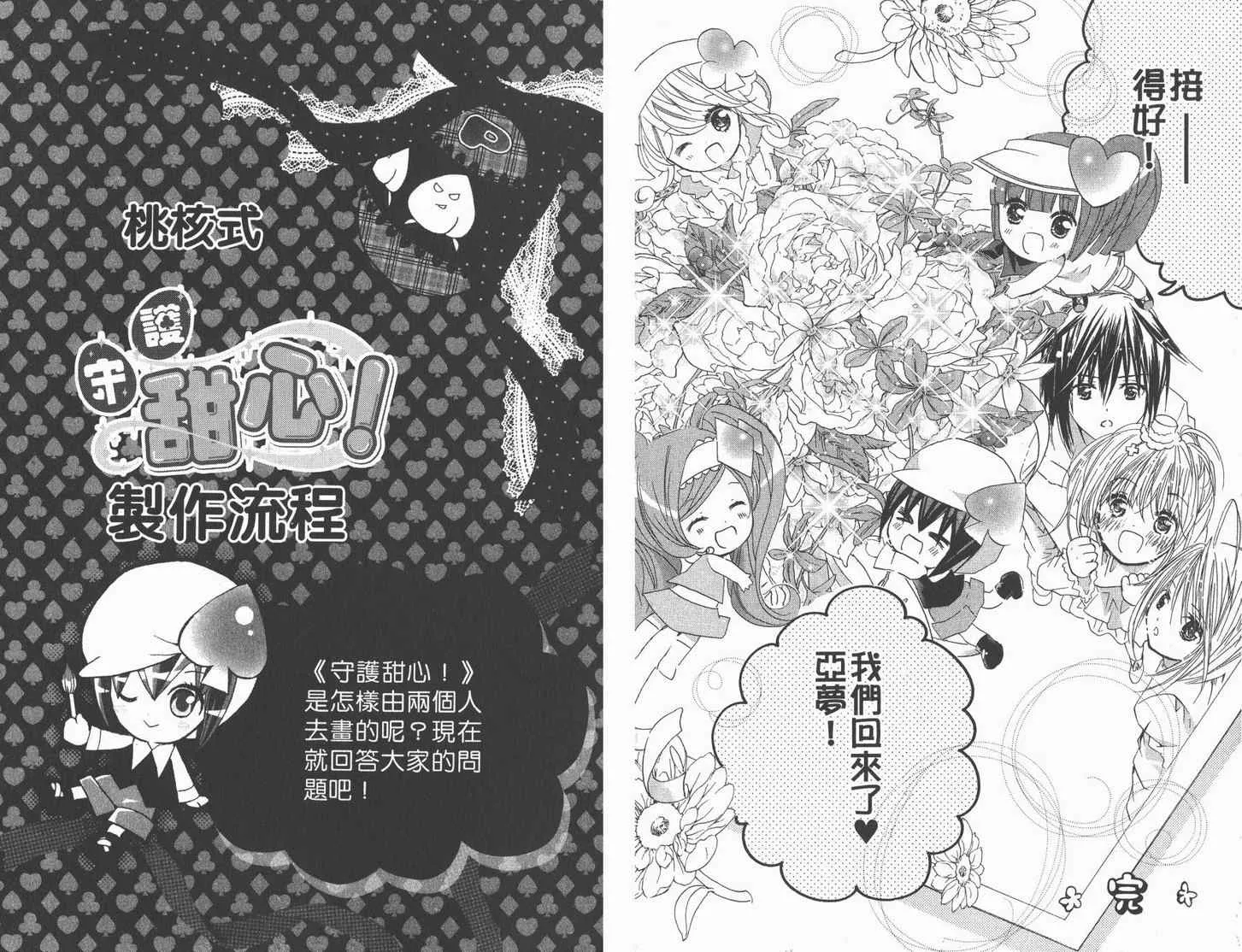 第12卷 第83页