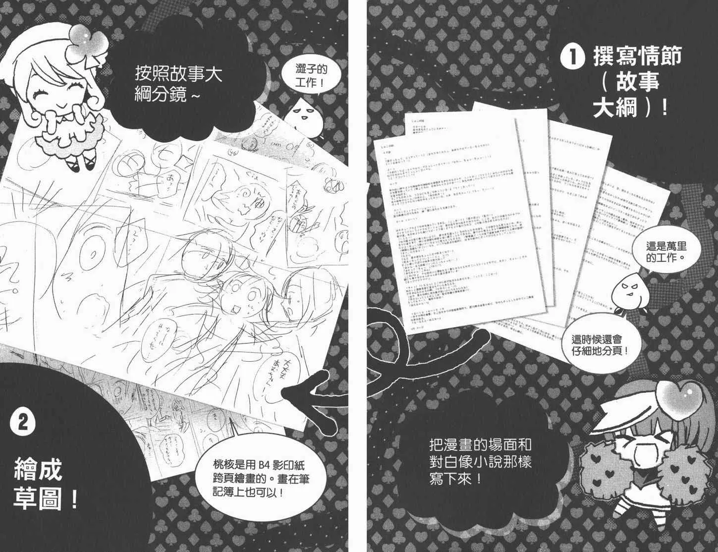 第12卷 第84页