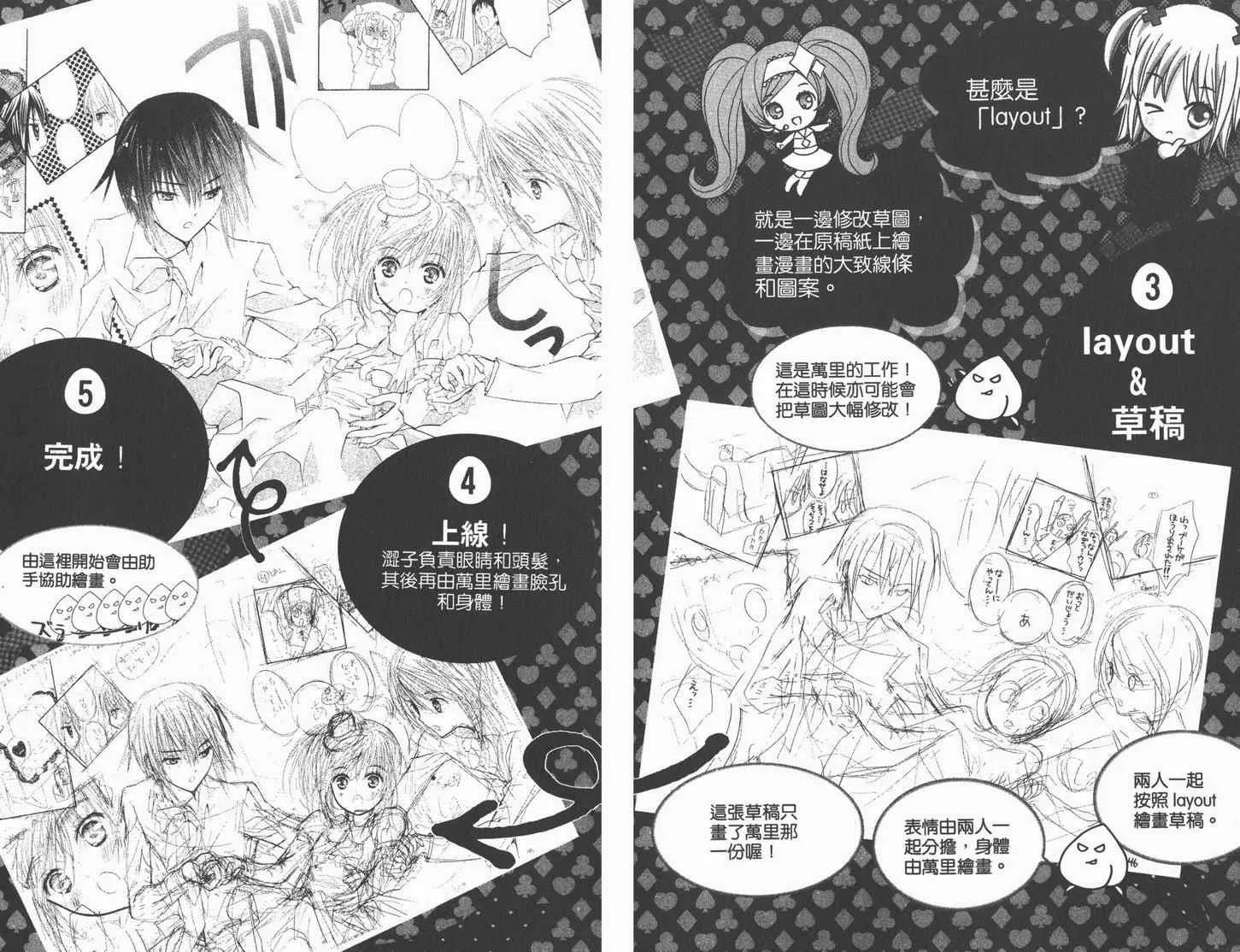 第12卷 第85页