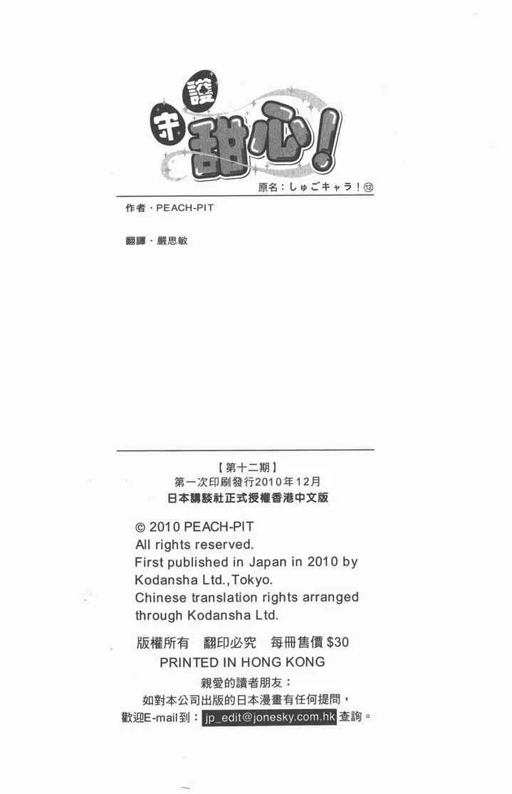 第12卷 第87页