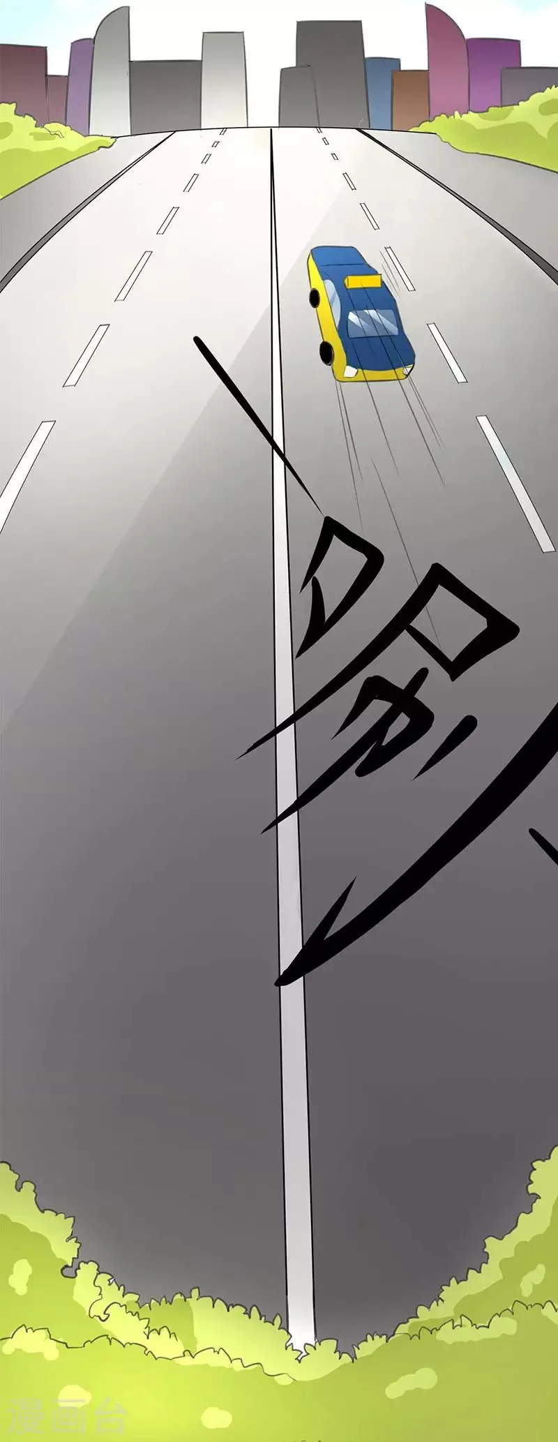 第1话 你怎么在我的床上？ 第11页
