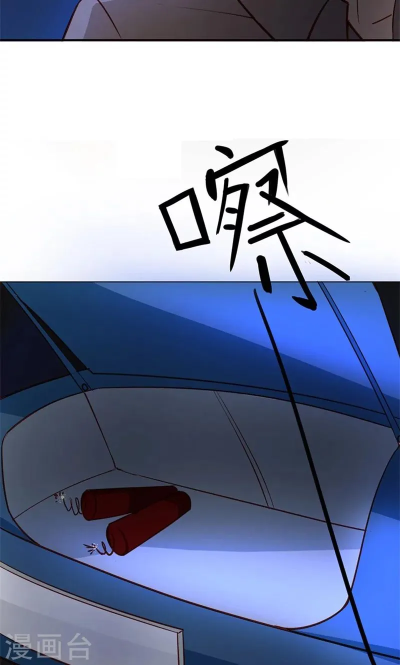 第3话 事业和爱情，我选择事业！ 第18页