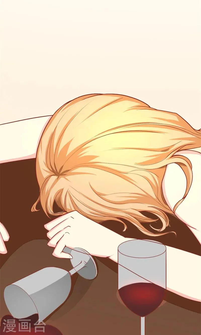 第3话 事业和爱情，我选择事业！ 第32页