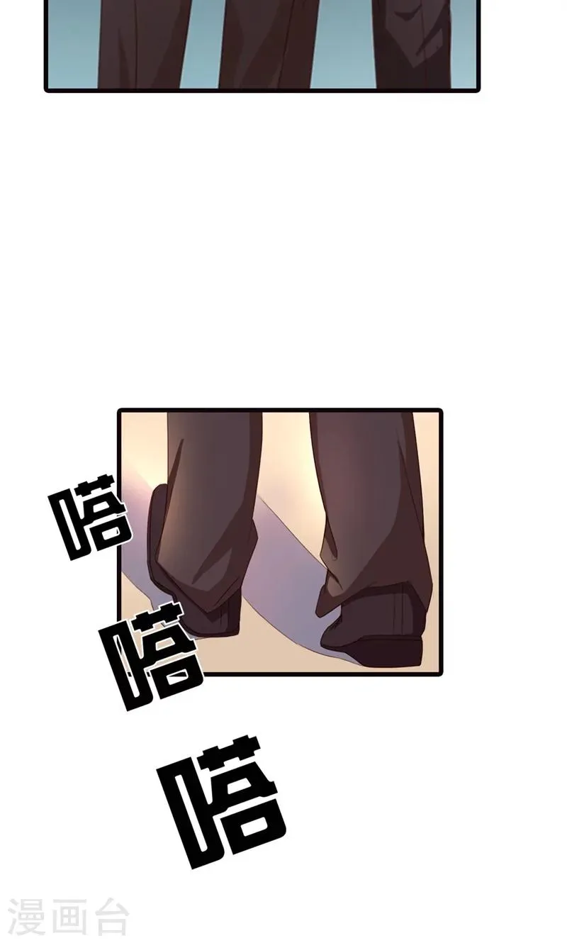 第3话 事业和爱情，我选择事业！ 第60页