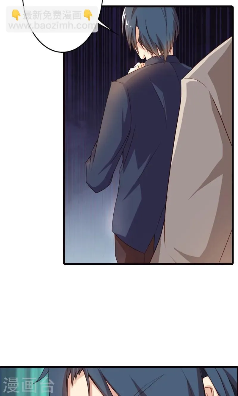 第3话 事业和爱情，我选择事业！ 第64页