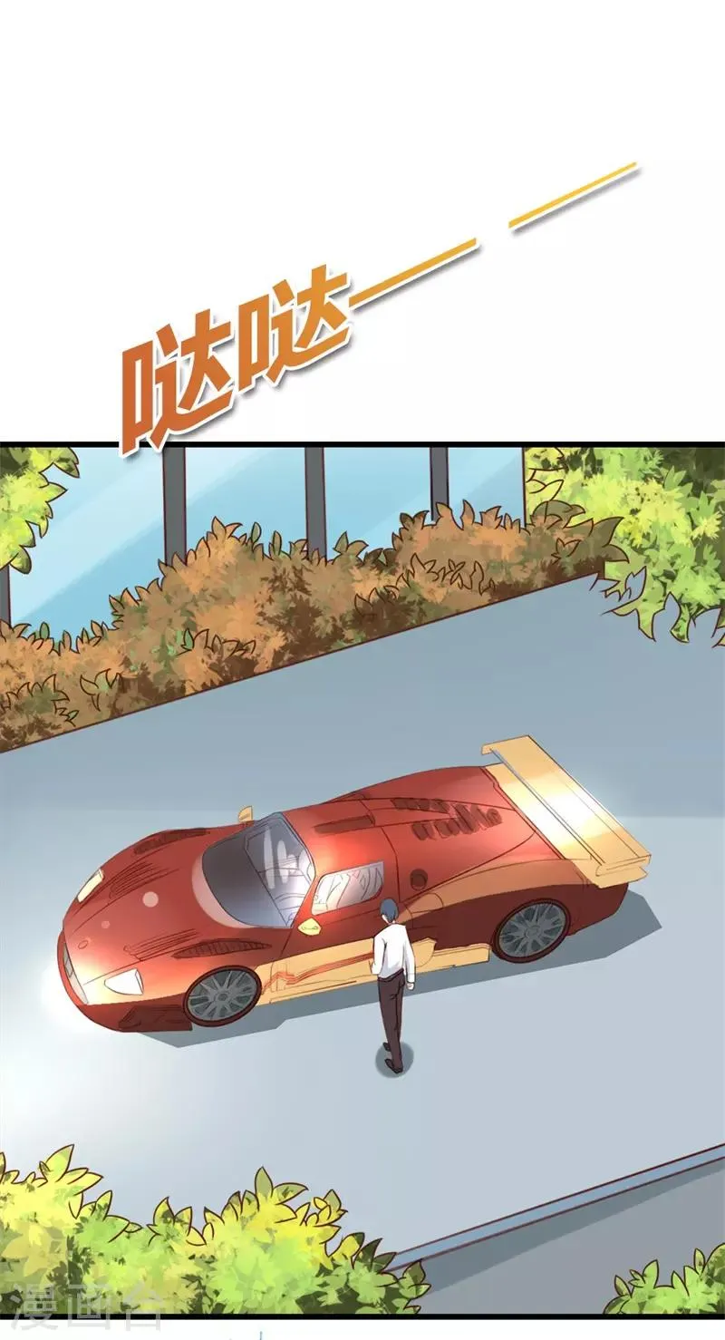 第4话 新生活，我来了 第3页