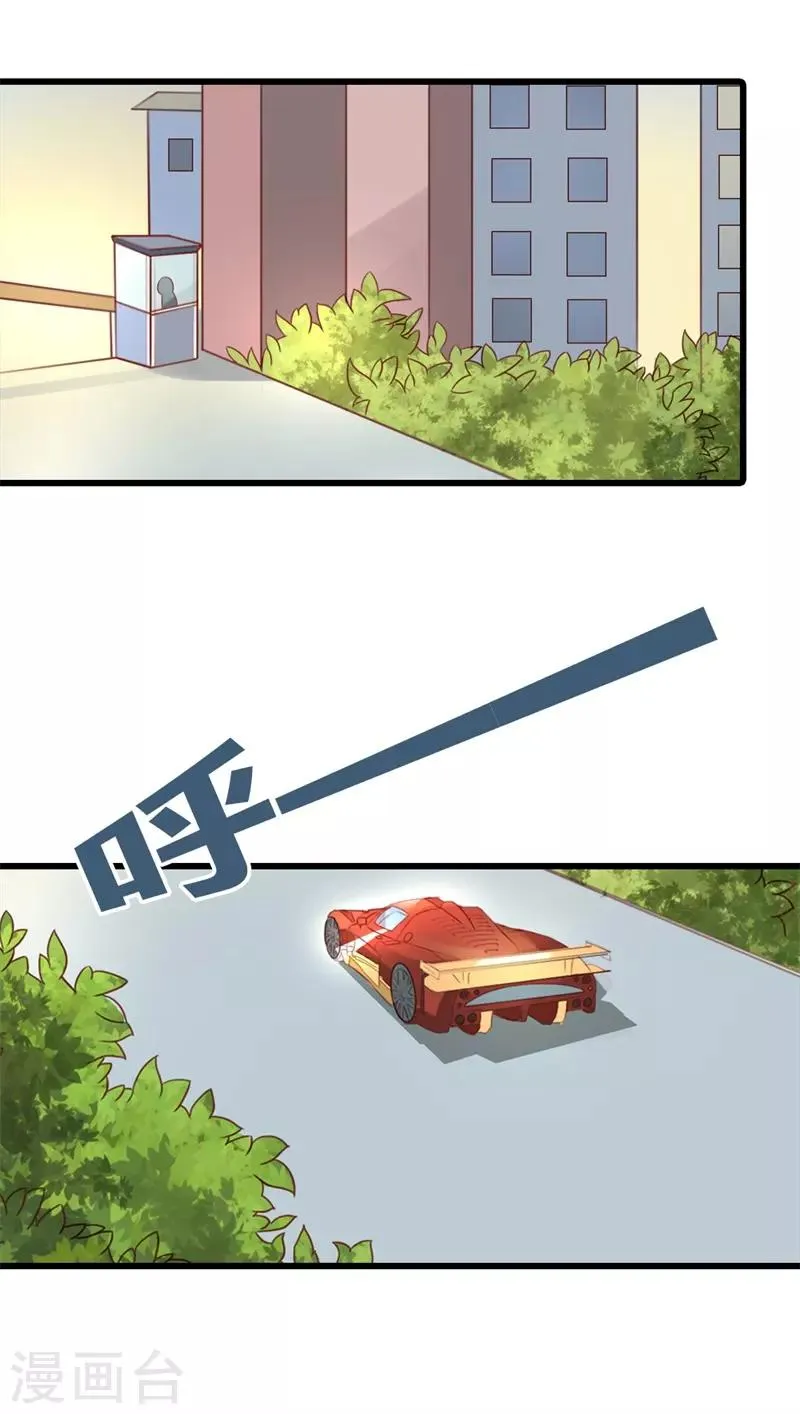 第4话 新生活，我来了 第6页