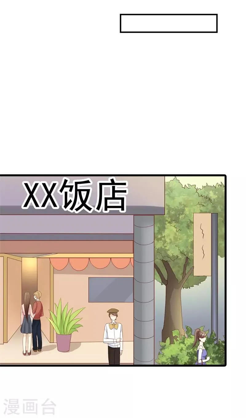 第4话 新生活，我来了 第12页