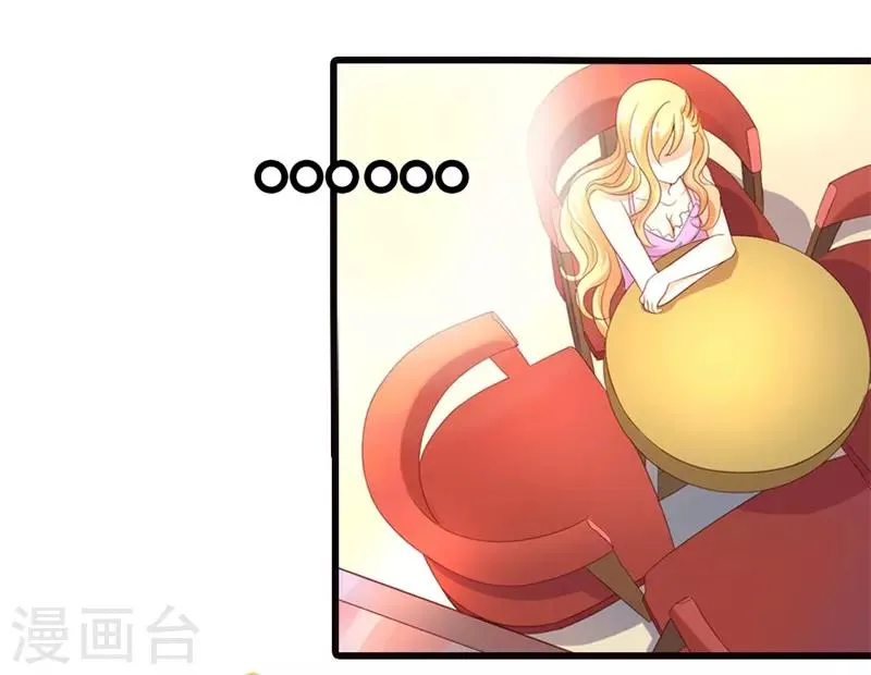 第5话 求之不得 第4页