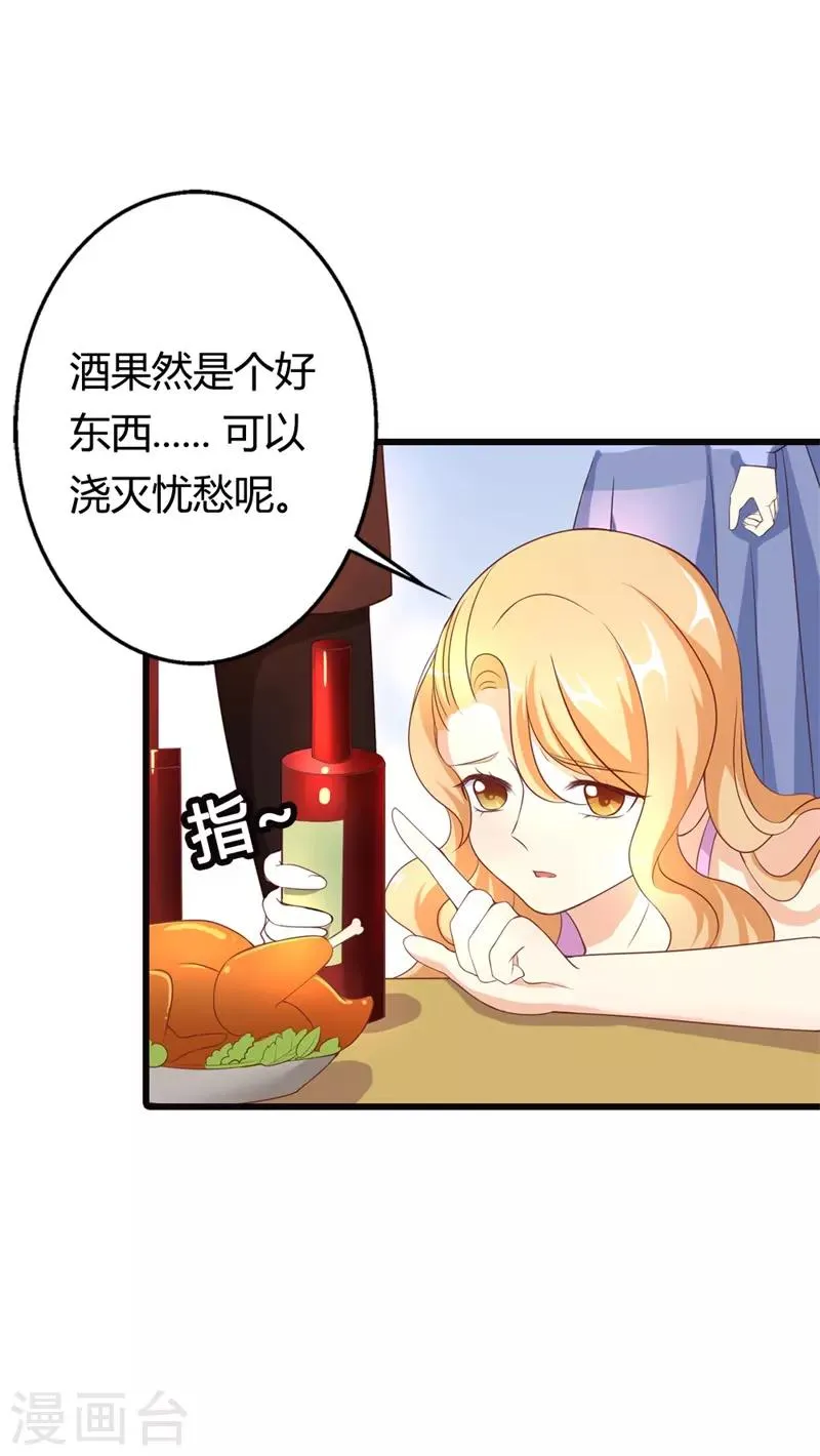 第5话 求之不得 第10页