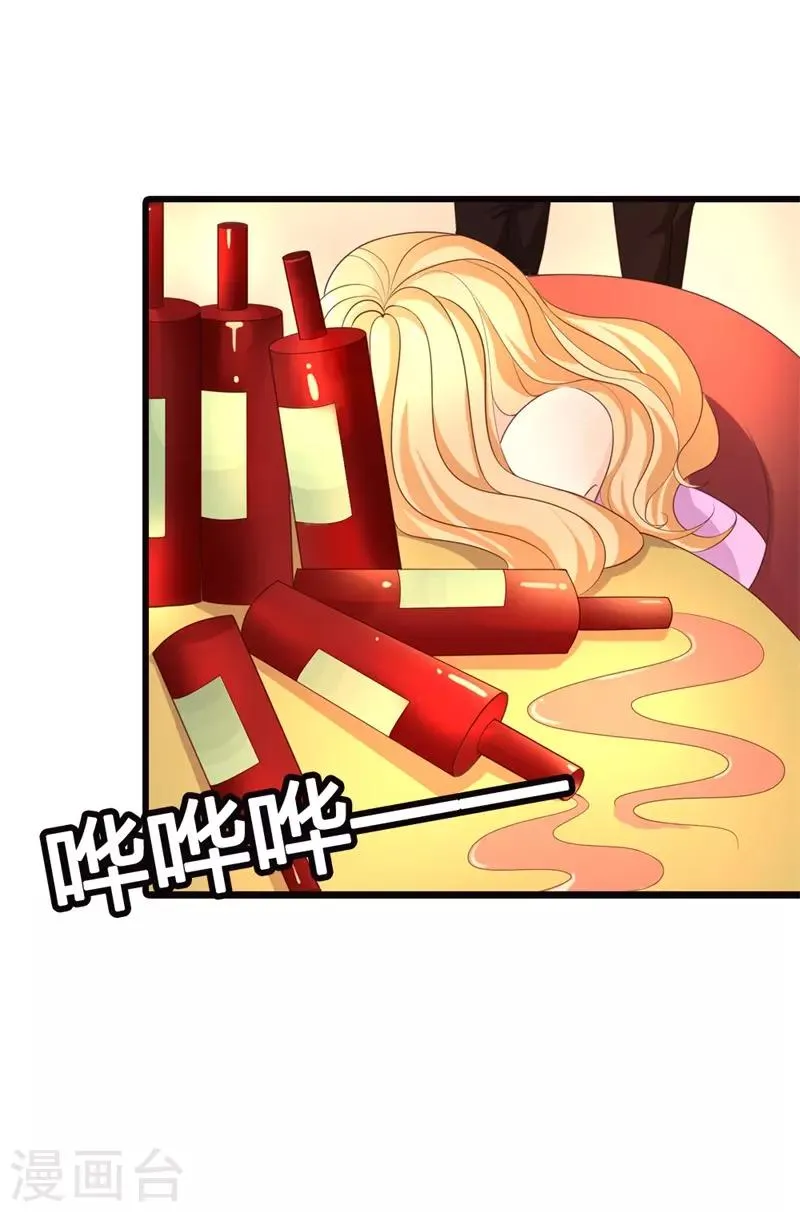 第5话 求之不得 第12页