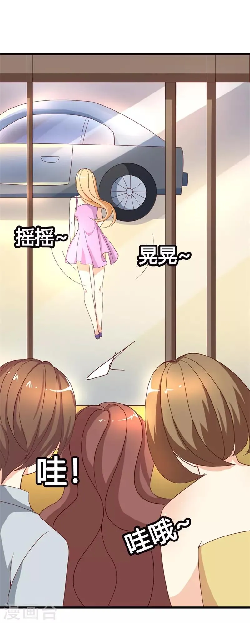 第5话 求之不得 第16页