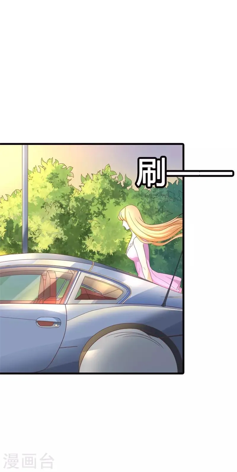 第5话 求之不得 第17页